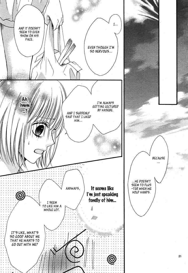 Page 25 Chapter 7 Kimi to Koi o Shitta