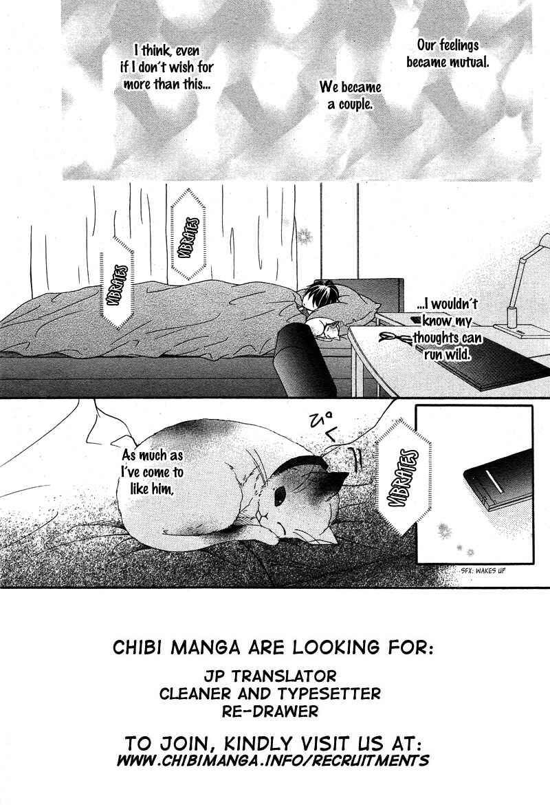 Page 5 Chapter 7 Kimi to Koi o Shitta