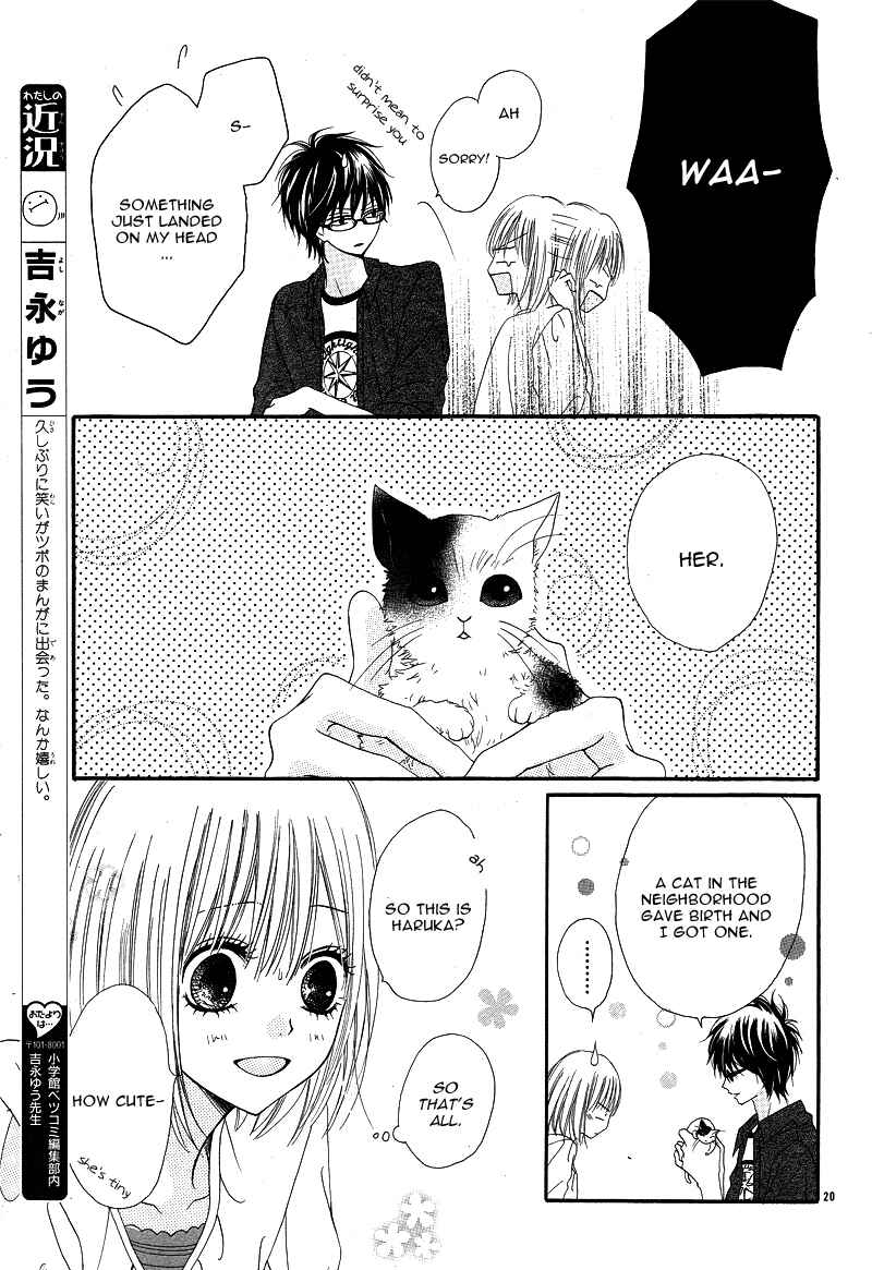 Page 24 Chapter 2 Kimi to Koi o Shitta
