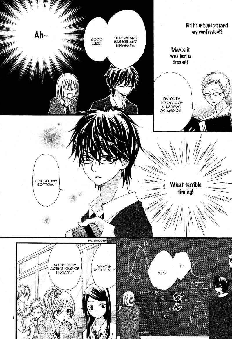 Page 10 Chapter 4 Kimi to Koi o Shitta