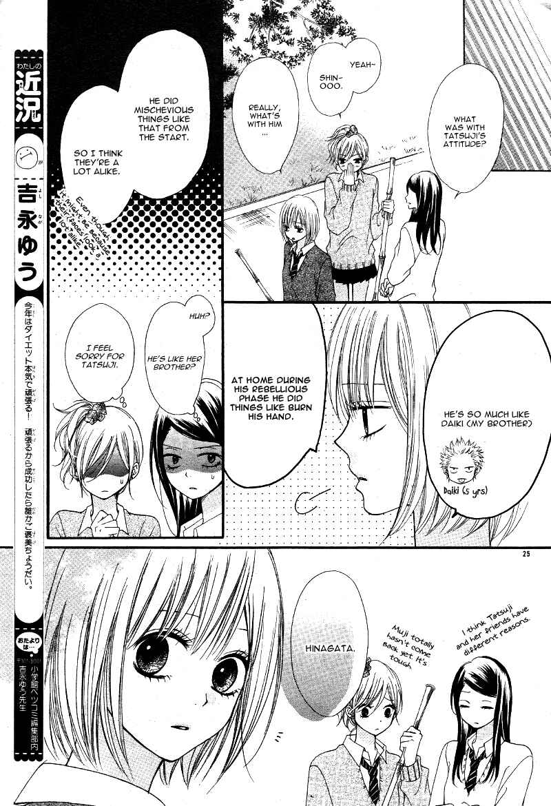 Page 29 Chapter 4 Kimi to Koi o Shitta