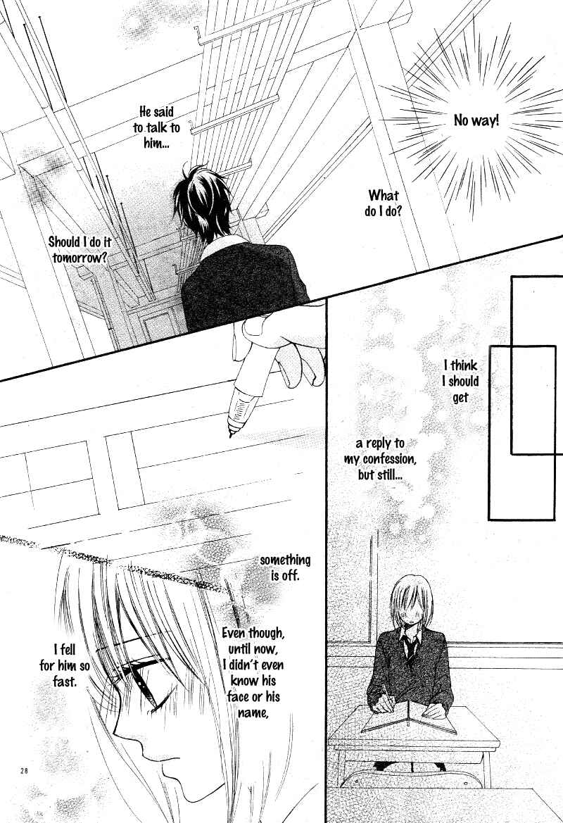 Page 32 Chapter 4 Kimi to Koi o Shitta