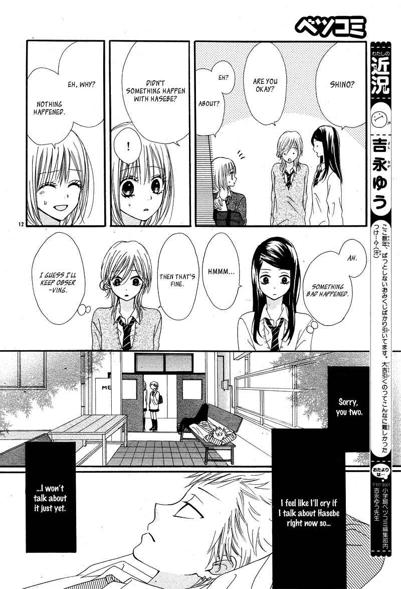 Page 15 Chapter 5 Kimi to Koi o Shitta