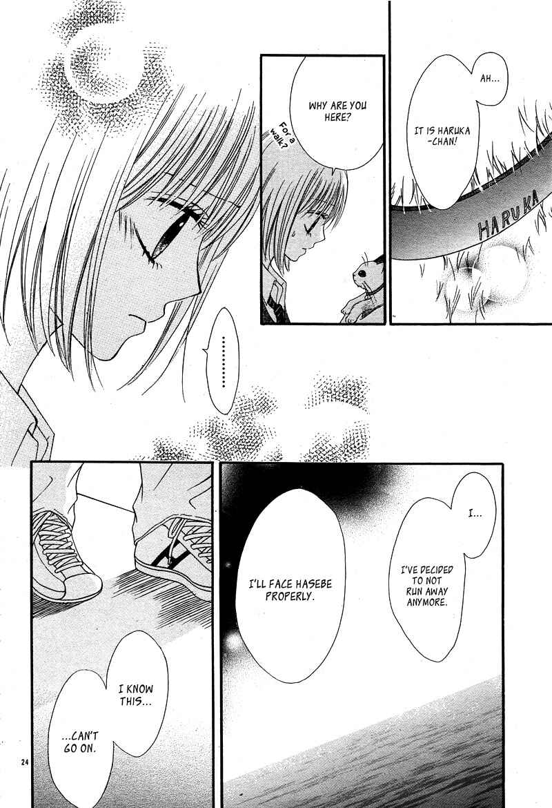 Page 27 Chapter 5 Kimi to Koi o Shitta
