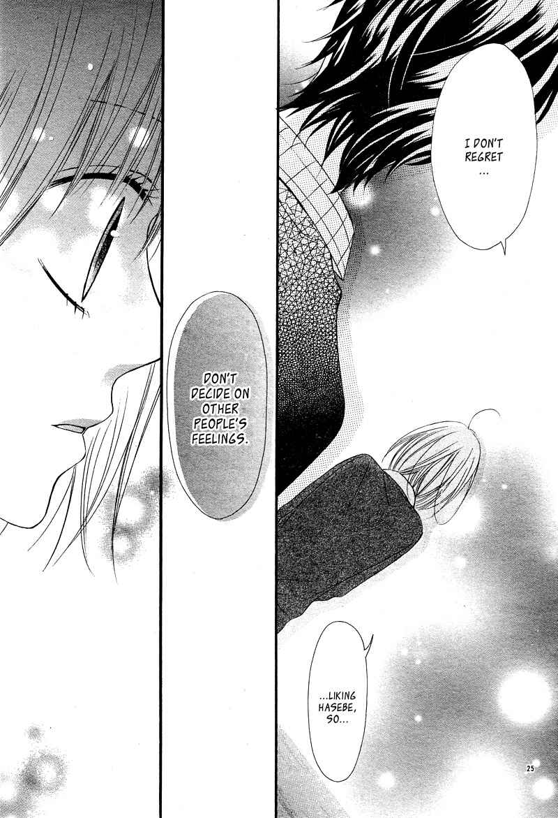 Page 28 Chapter 5 Kimi to Koi o Shitta