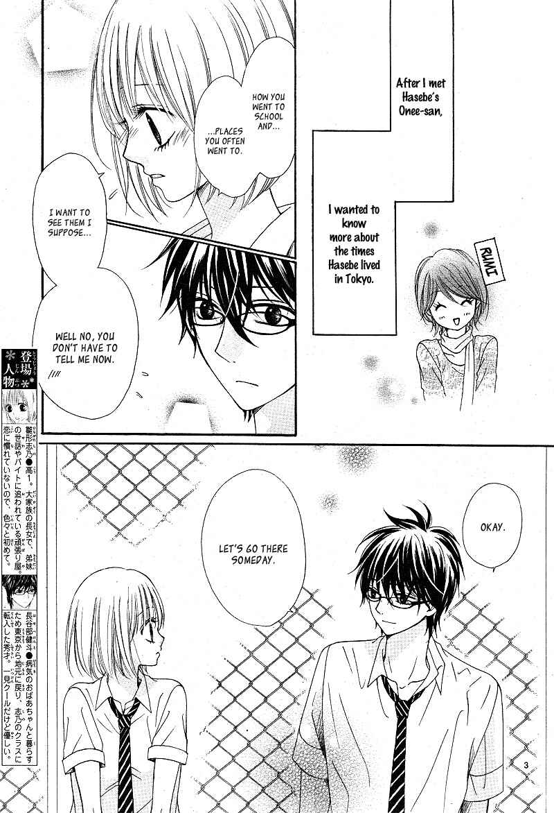Page 6 Chapter 8 Kimi to Koi o Shitta