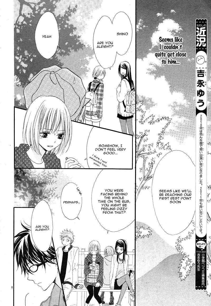 Page 12 Chapter 3 Kimi to Koi o Shitta