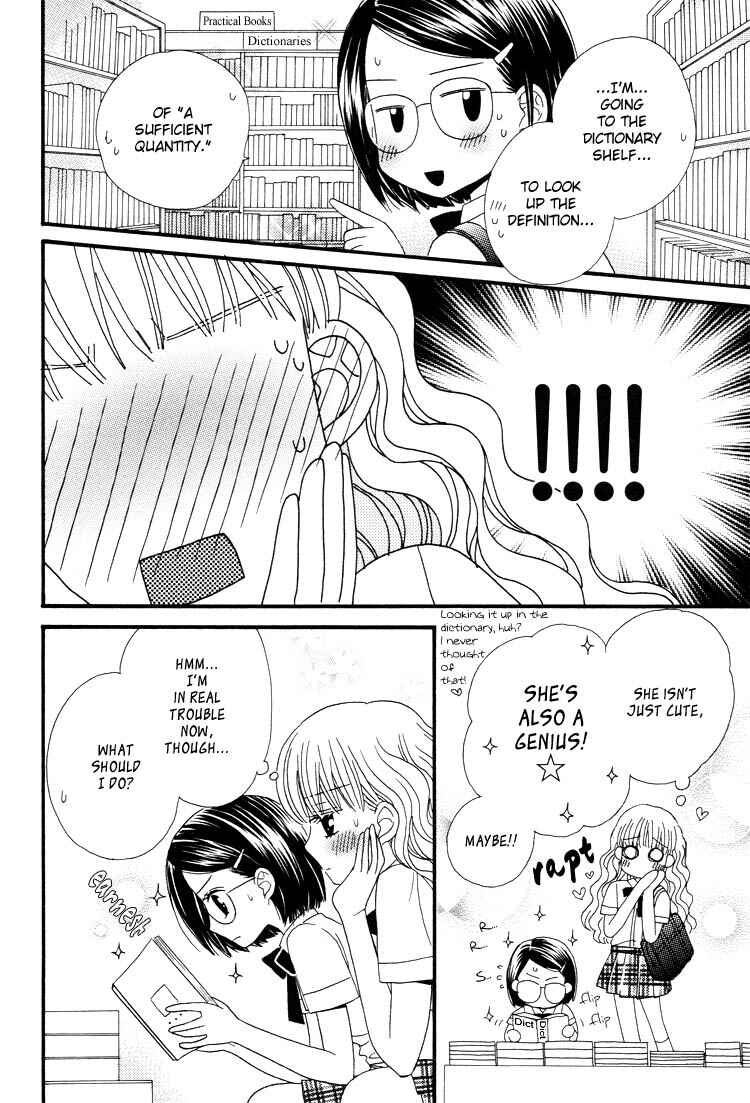 Page 13 Chapter 3 Himitsu no Recipe