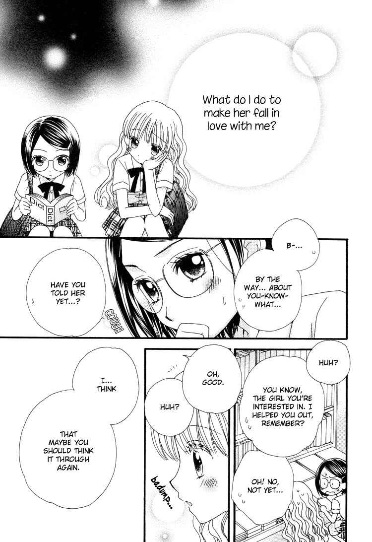 Page 14 Chapter 3 Himitsu no Recipe