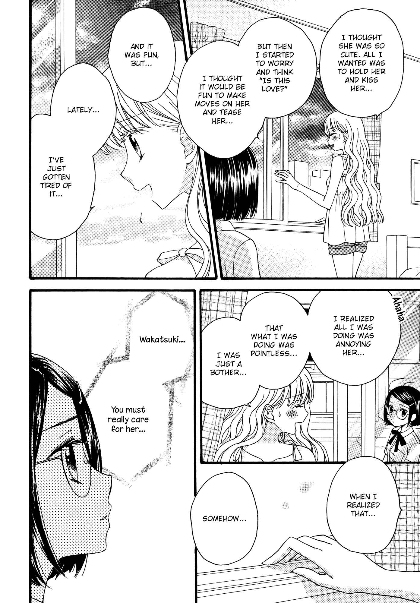 Page 12 Chapter 14 Himitsu no Recipe