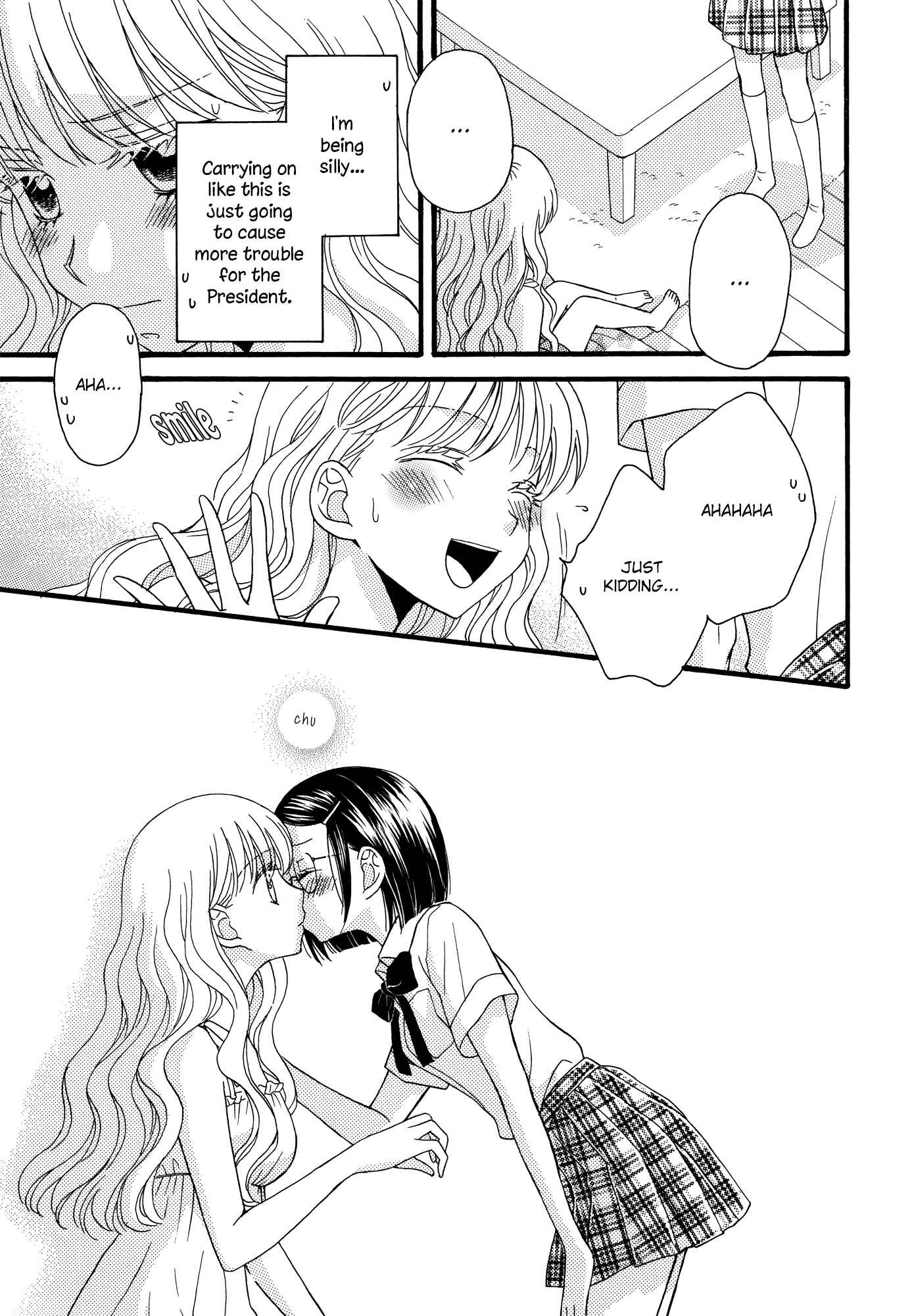 Page 15 Chapter 14 Himitsu no Recipe