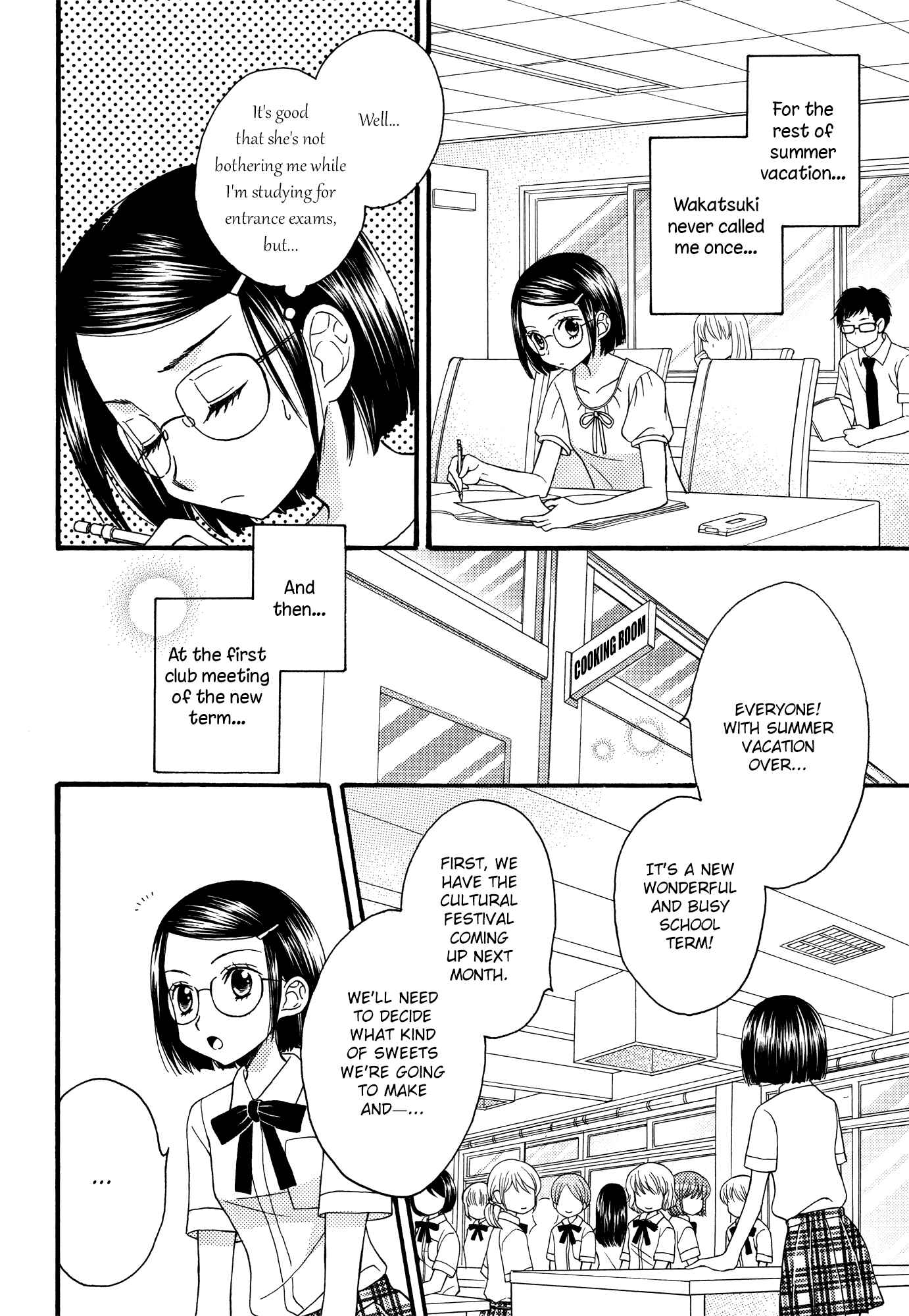 Page 4 Chapter 14 Himitsu no Recipe