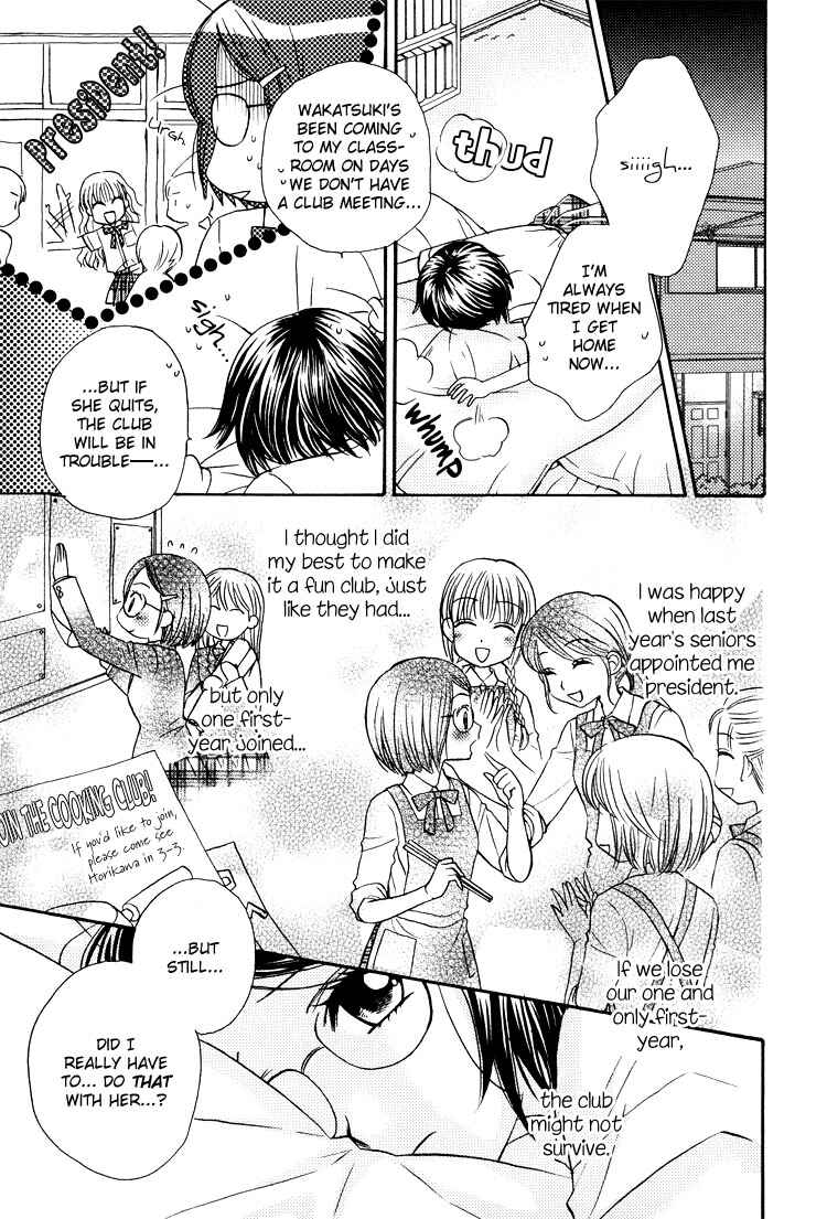 Page 10 Chapter 2 Himitsu no Recipe