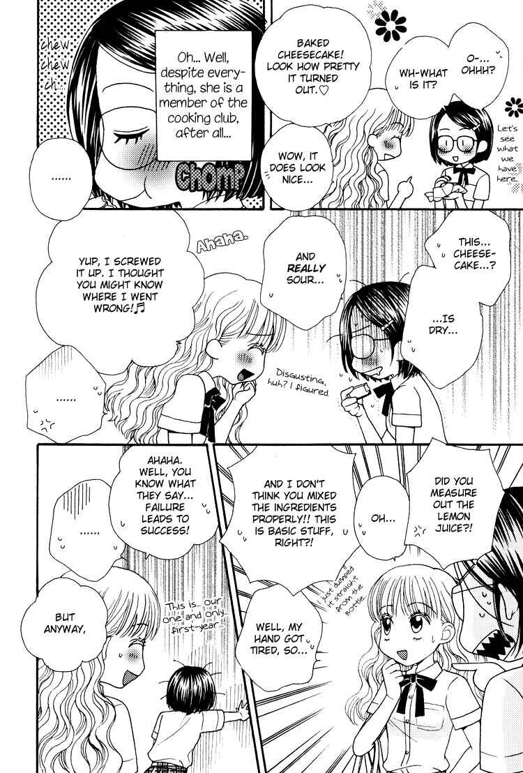 Page 13 Chapter 2 Himitsu no Recipe