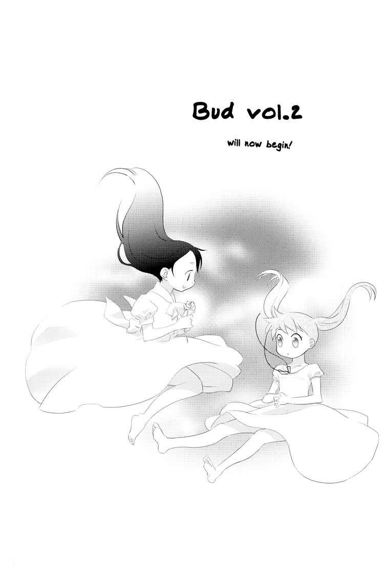 Page 6 Chapter 2 Himitsu no Recipe