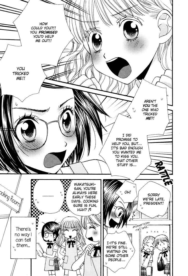 Page 8 Chapter 2 Himitsu no Recipe