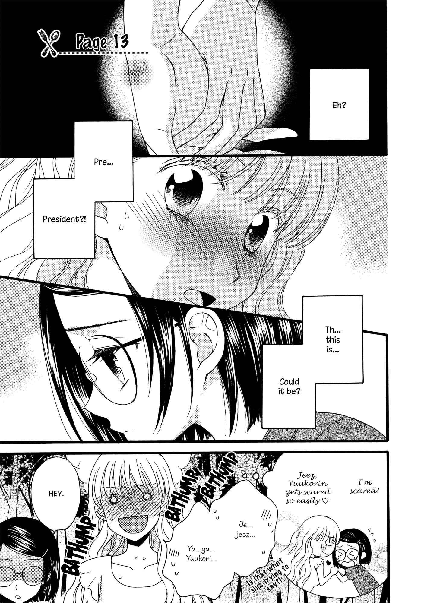 Page 1 Chapter 13 Himitsu no Recipe