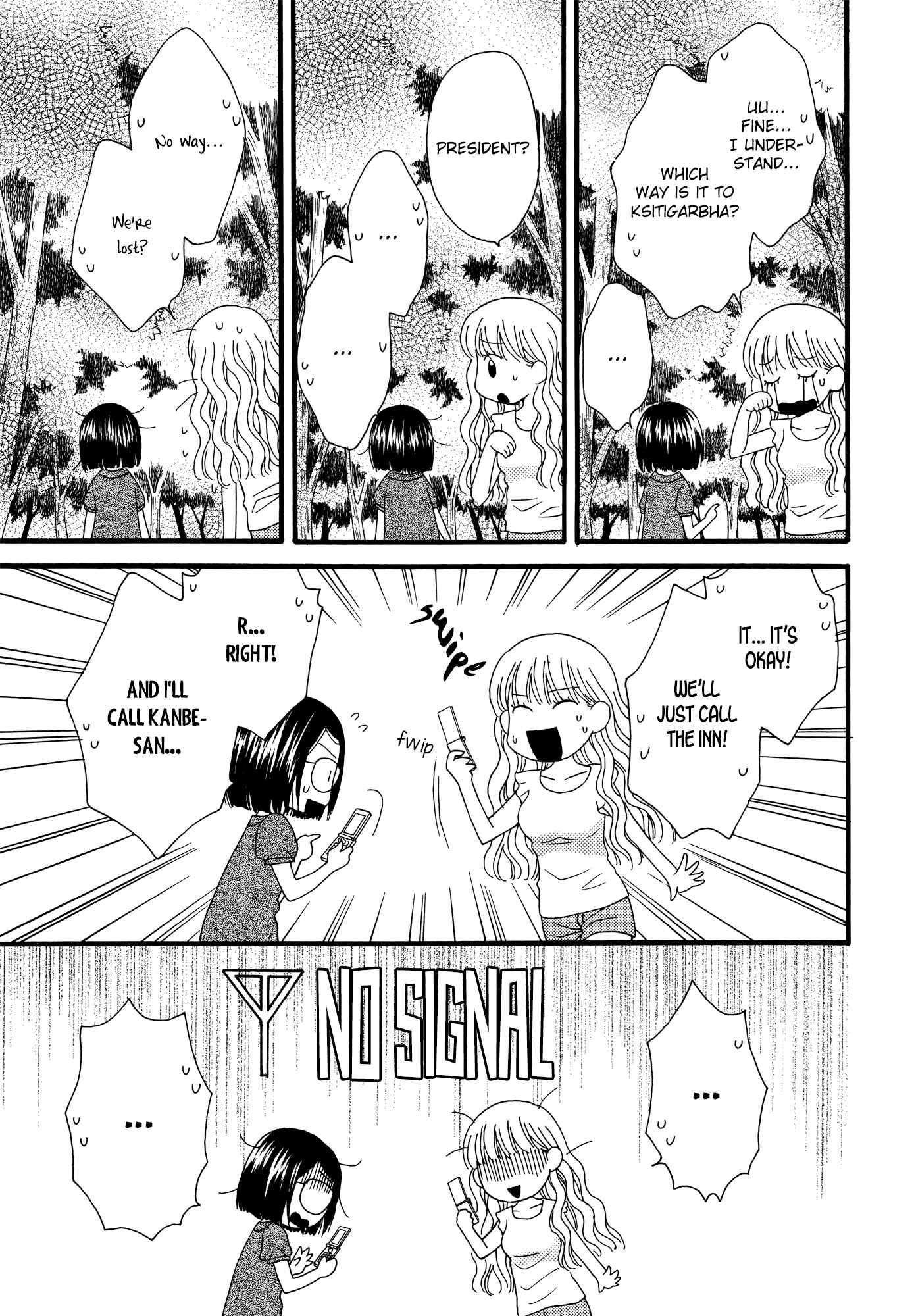 Page 5 Chapter 13 Himitsu no Recipe