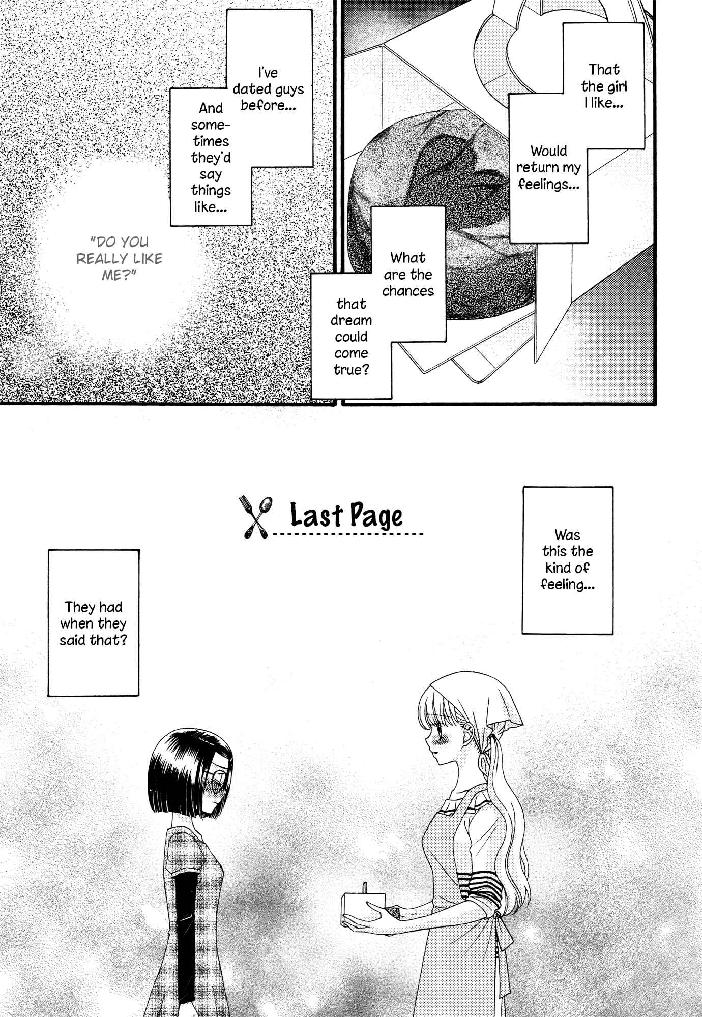 Page 1 Chapter 17 Himitsu no Recipe