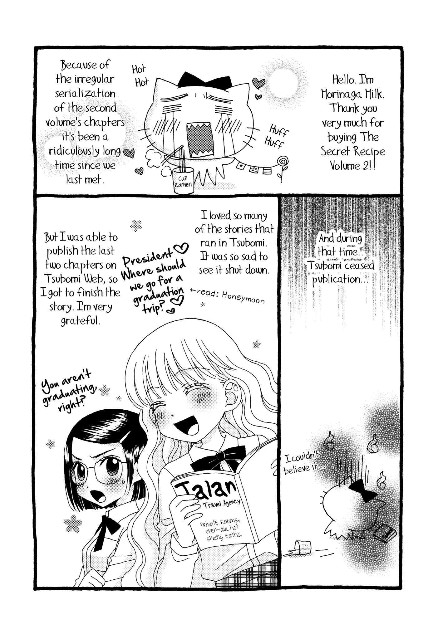 Page 17 Chapter 17 Himitsu no Recipe