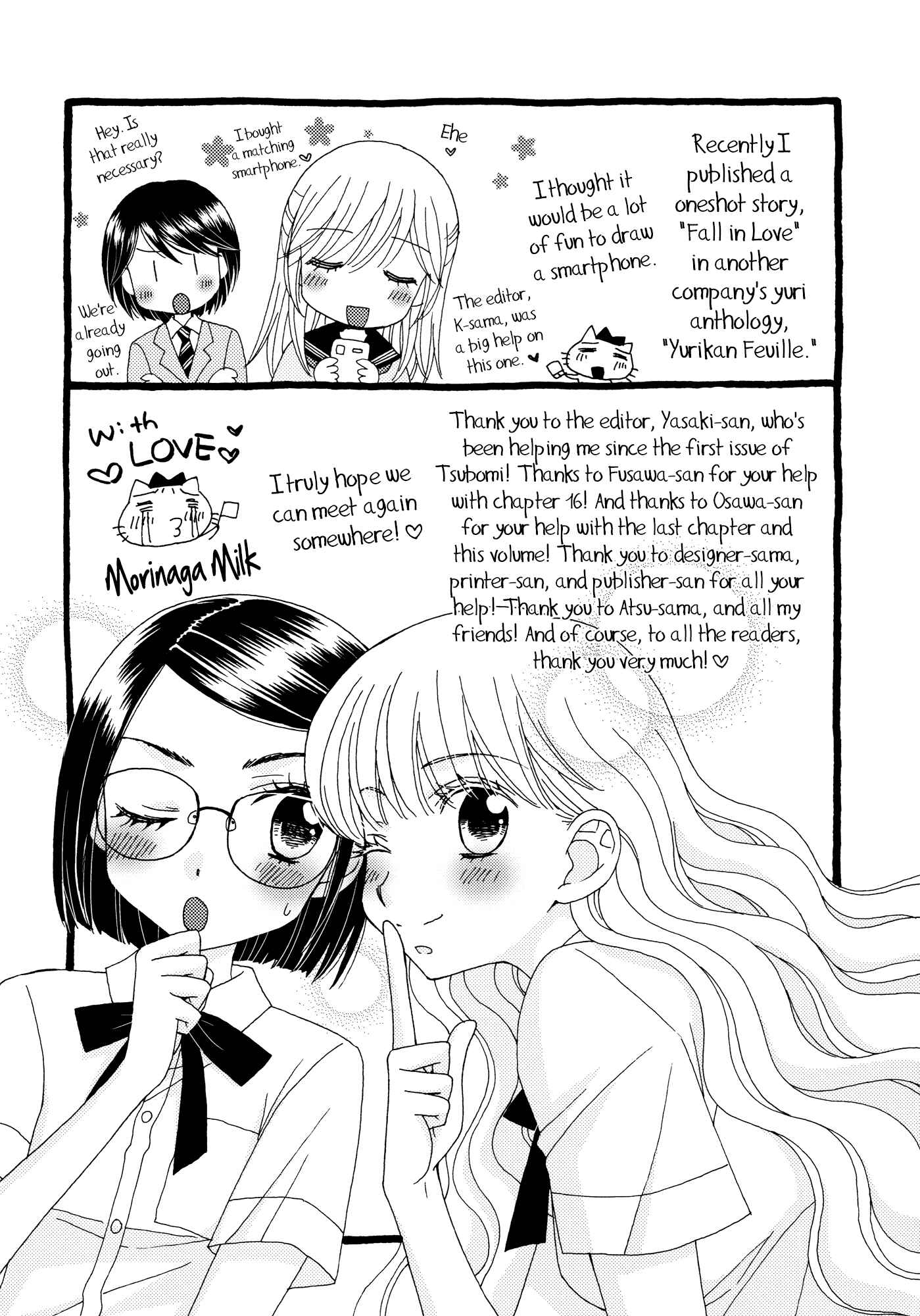 Page 18 Chapter 17 Himitsu no Recipe