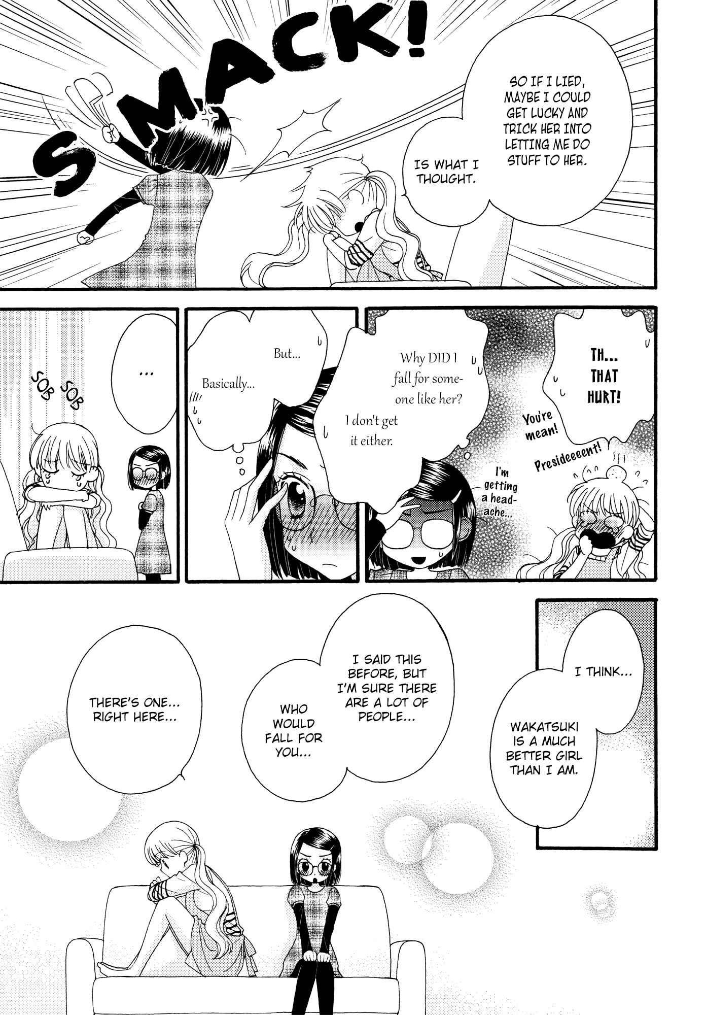 Page 5 Chapter 17 Himitsu no Recipe