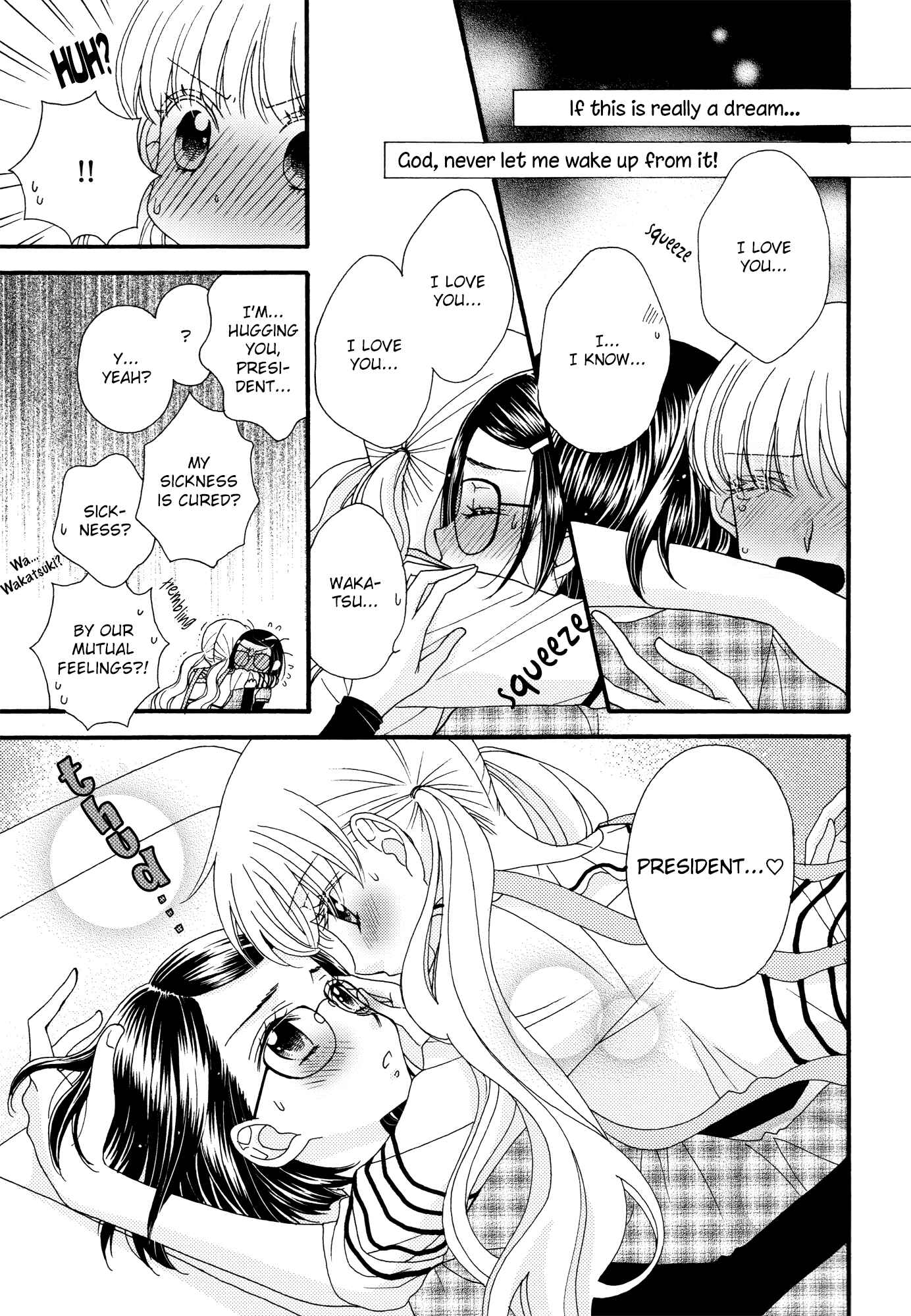 Page 7 Chapter 17 Himitsu no Recipe