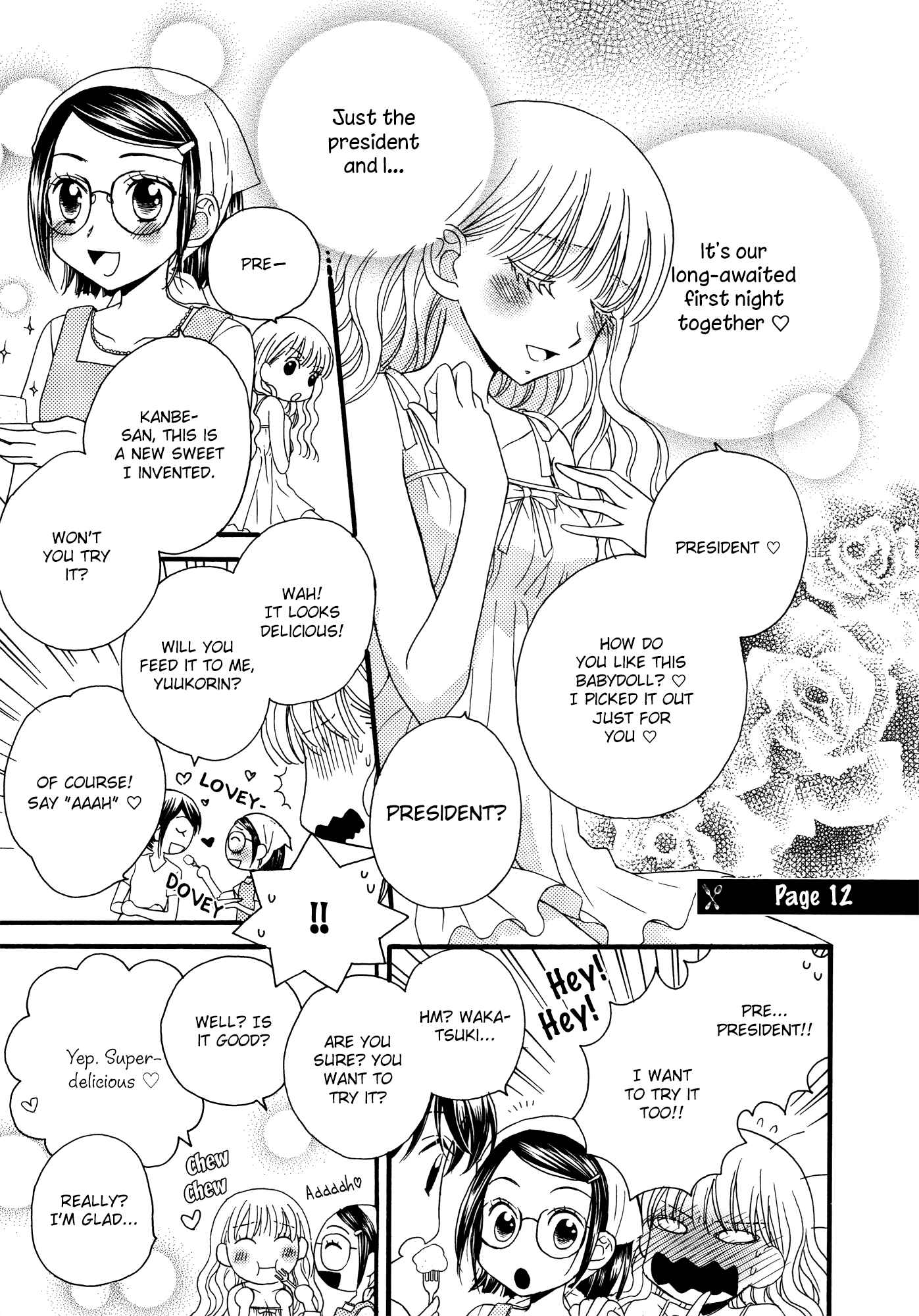 Page 1 Chapter 12 Himitsu no Recipe