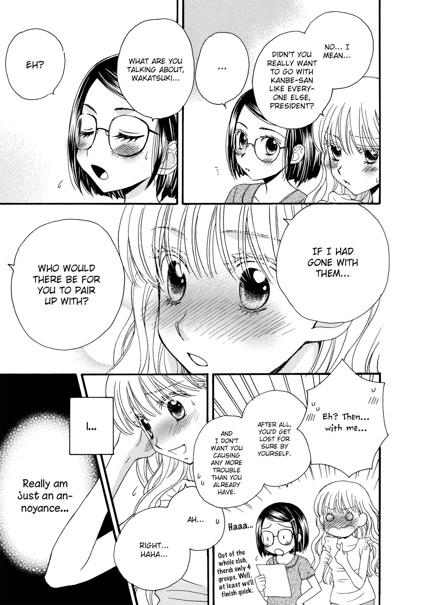Page 11 Chapter 12 Himitsu no Recipe