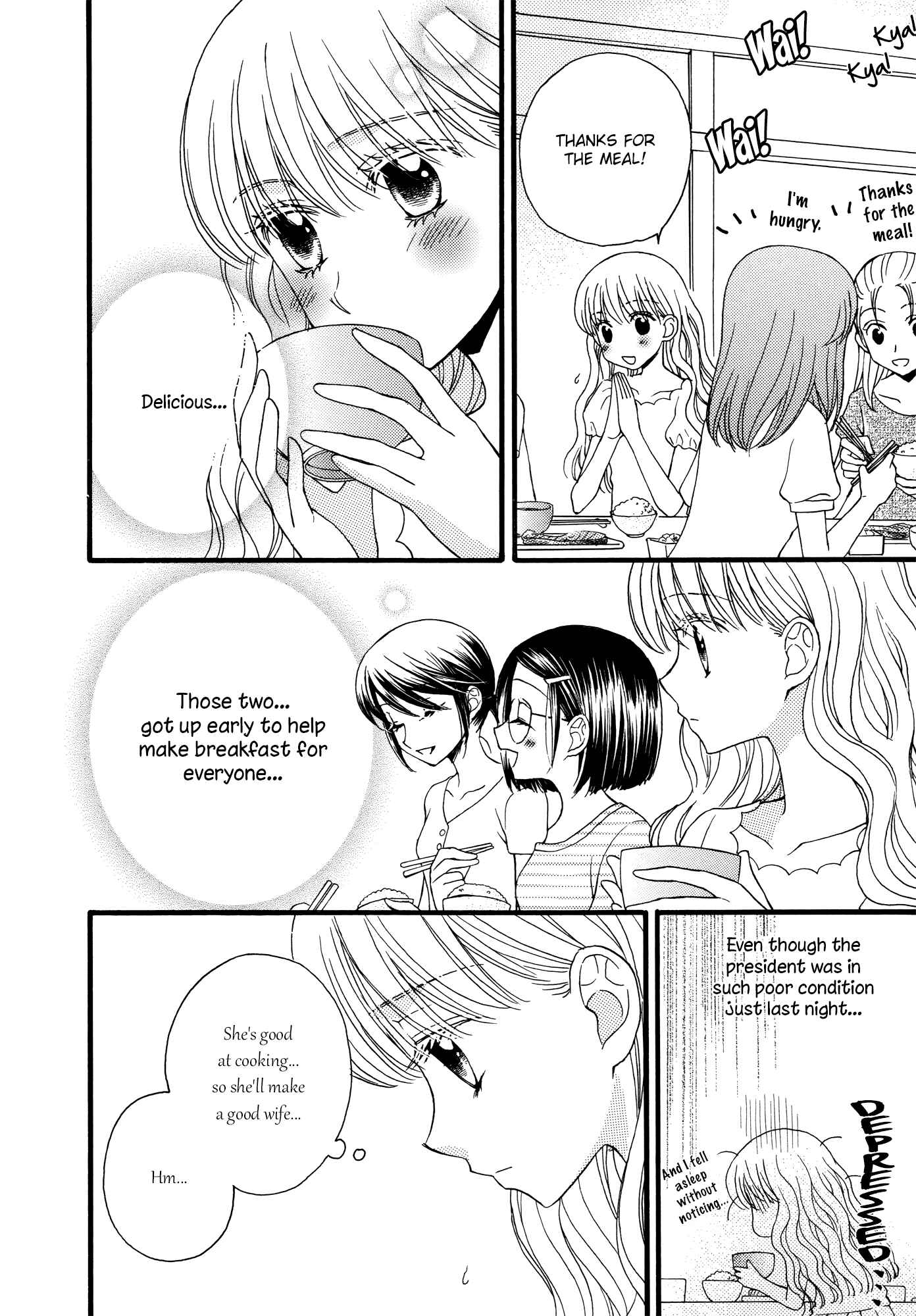 Page 4 Chapter 12 Himitsu no Recipe