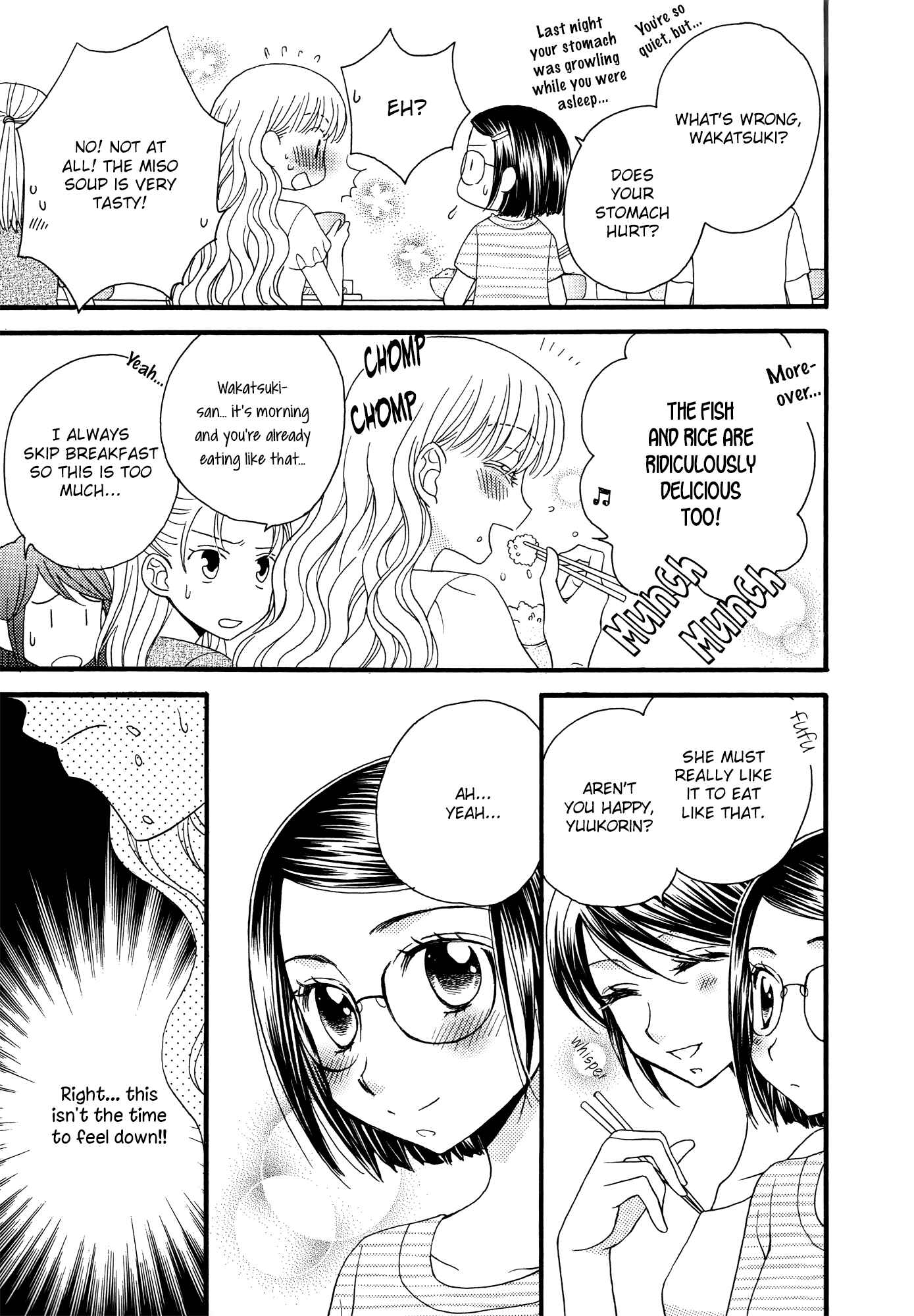 Page 5 Chapter 12 Himitsu no Recipe