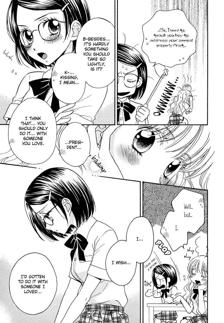 Page 10 Chapter 5 Himitsu no Recipe