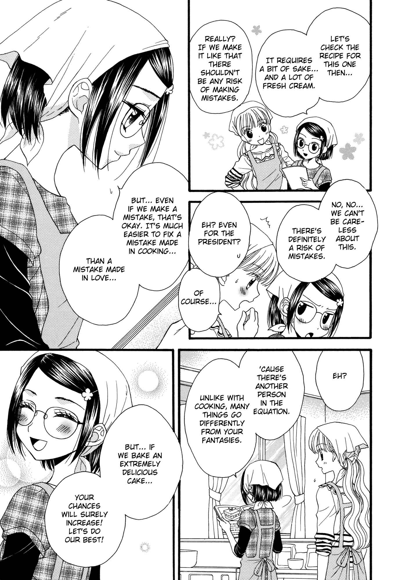 Page 7 Chapter 16 Himitsu no Recipe