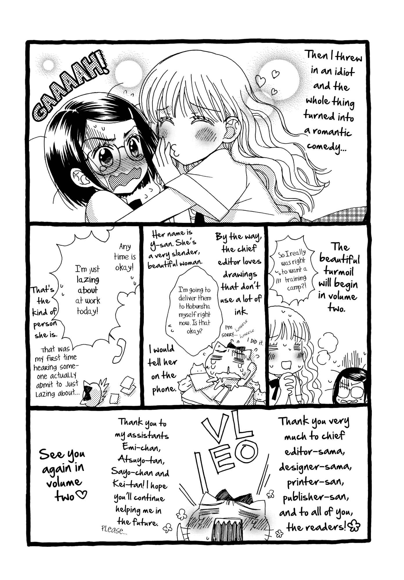 Page 10 Chapter 9.5 Himitsu no Recipe