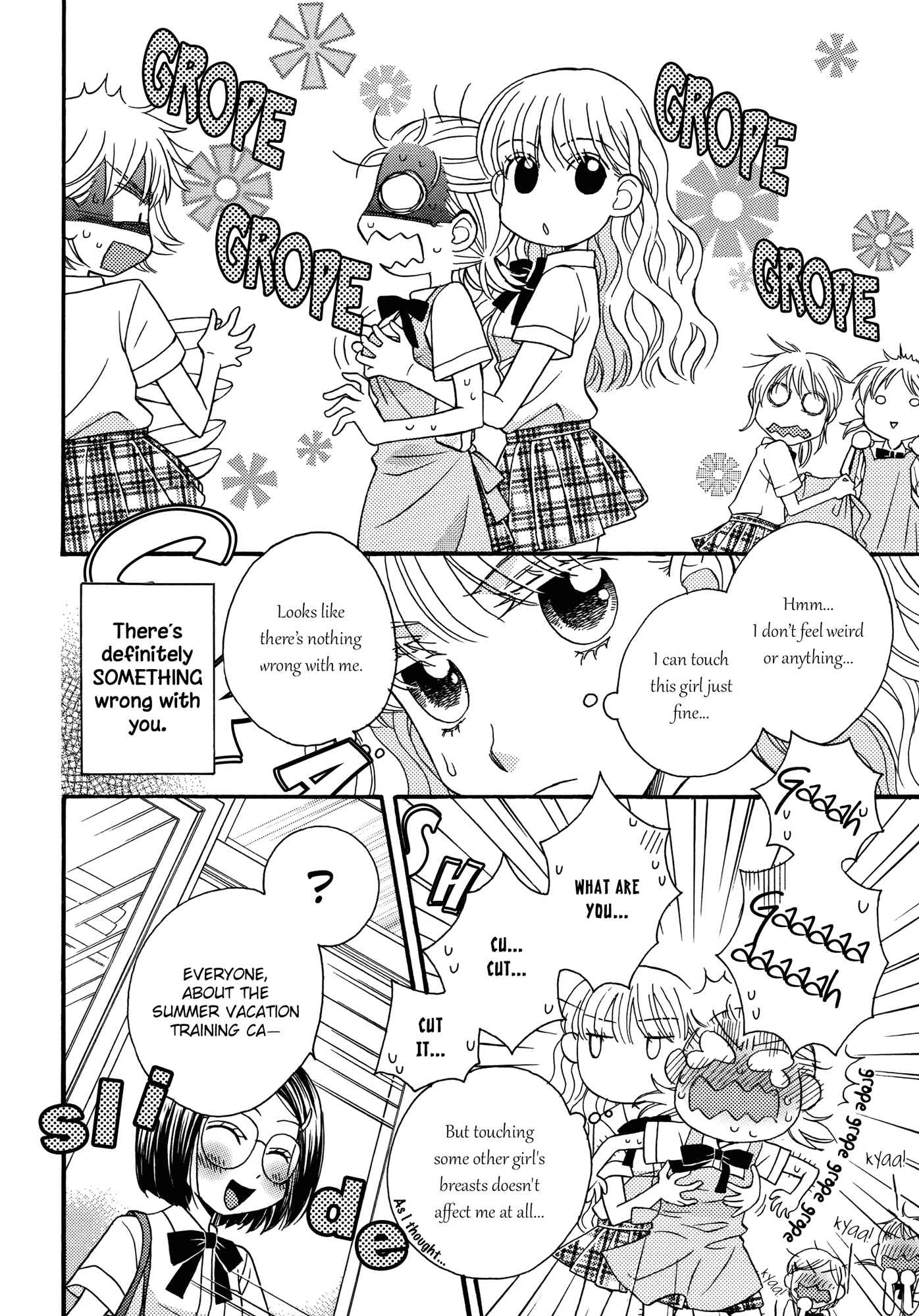Page 10 Chapter 9 Himitsu no Recipe