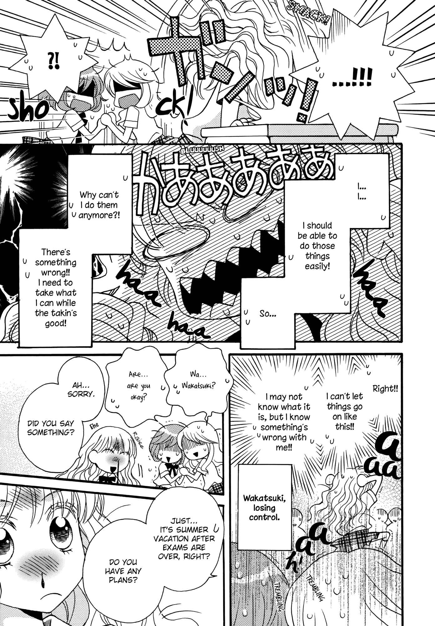 Page 3 Chapter 9 Himitsu no Recipe