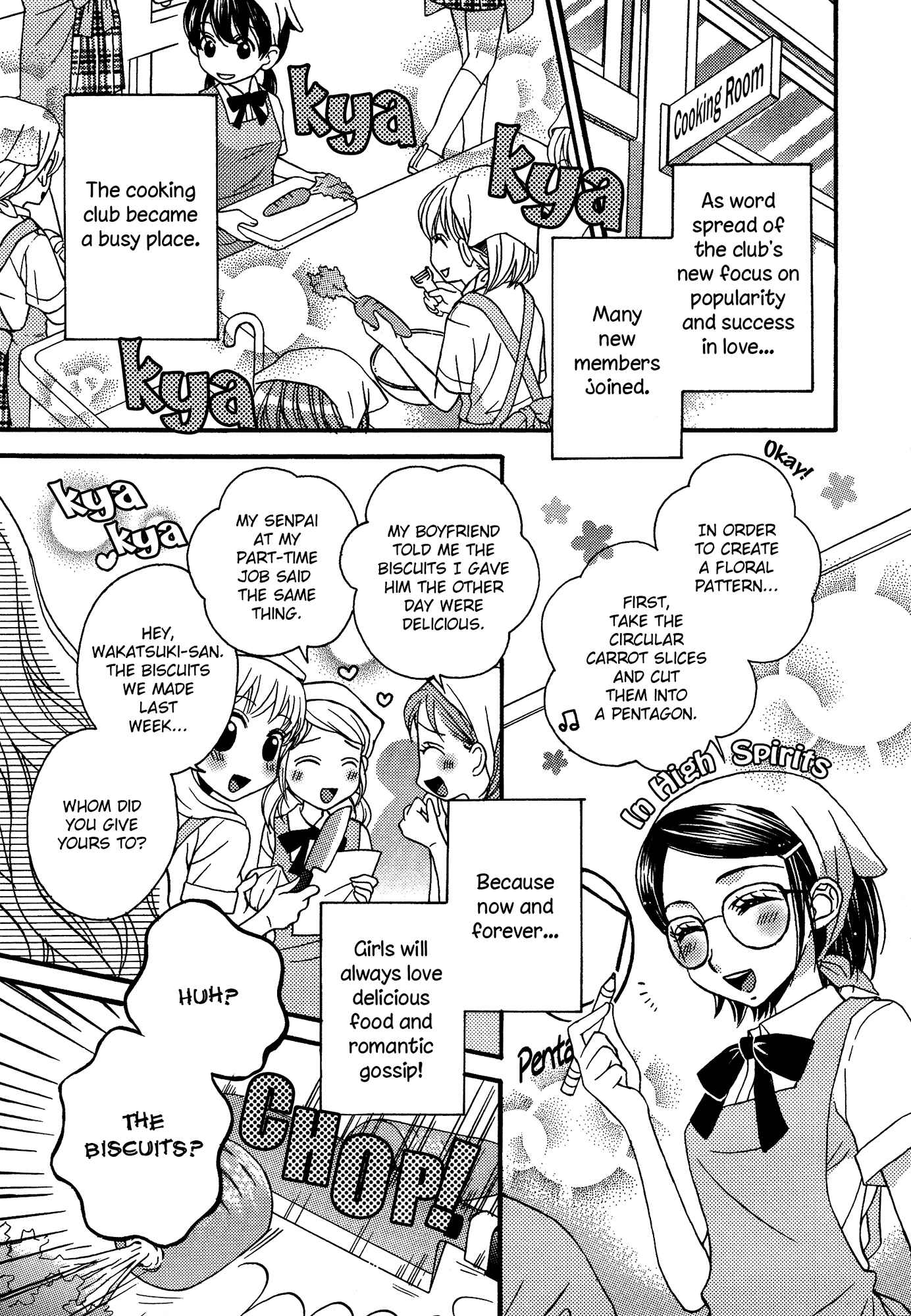 Page 1 Chapter 7 Himitsu no Recipe