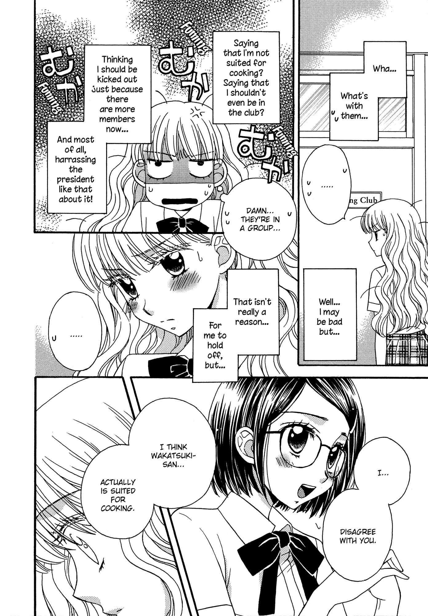 Page 10 Chapter 7 Himitsu no Recipe