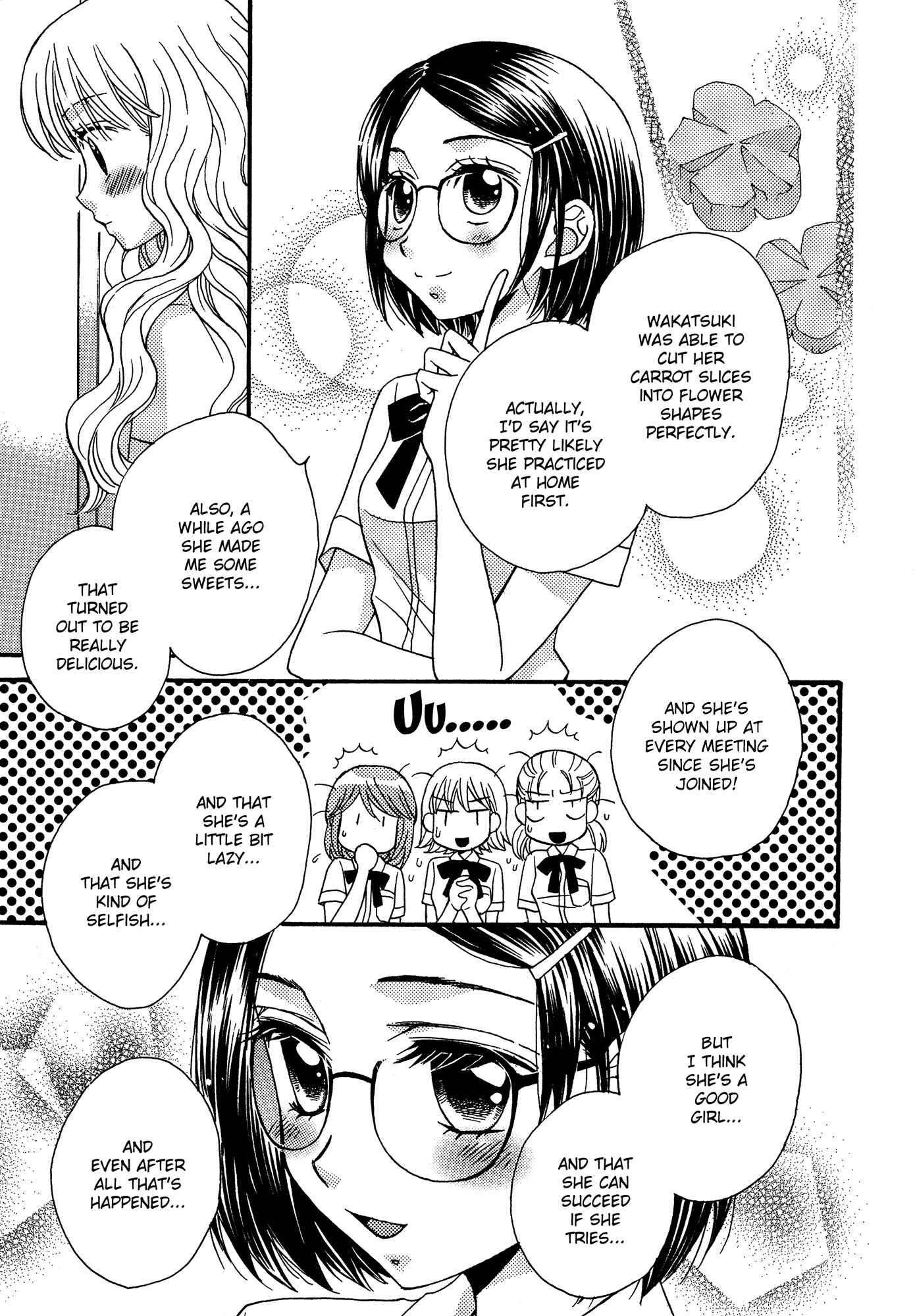 Page 11 Chapter 7 Himitsu no Recipe