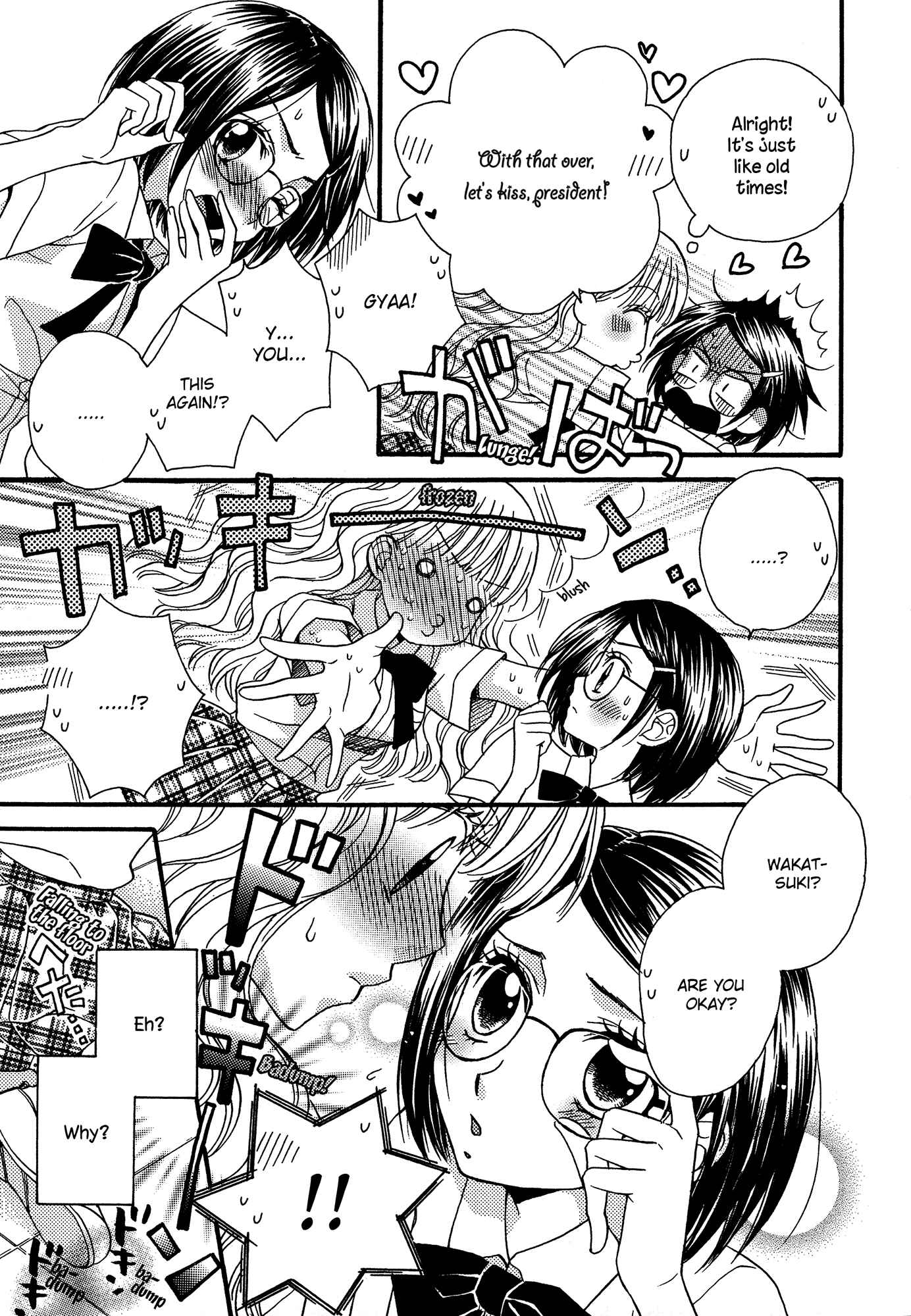 Page 15 Chapter 7 Himitsu no Recipe