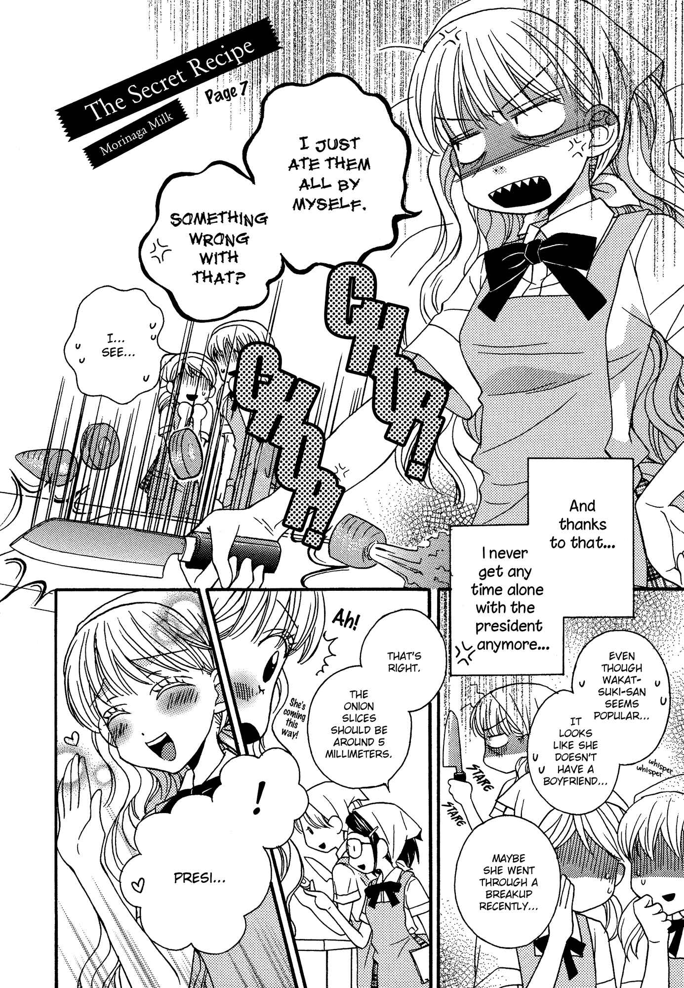 Page 2 Chapter 7 Himitsu no Recipe