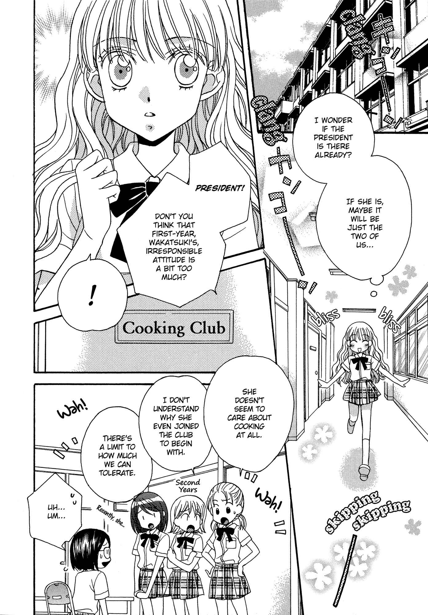 Page 8 Chapter 7 Himitsu no Recipe
