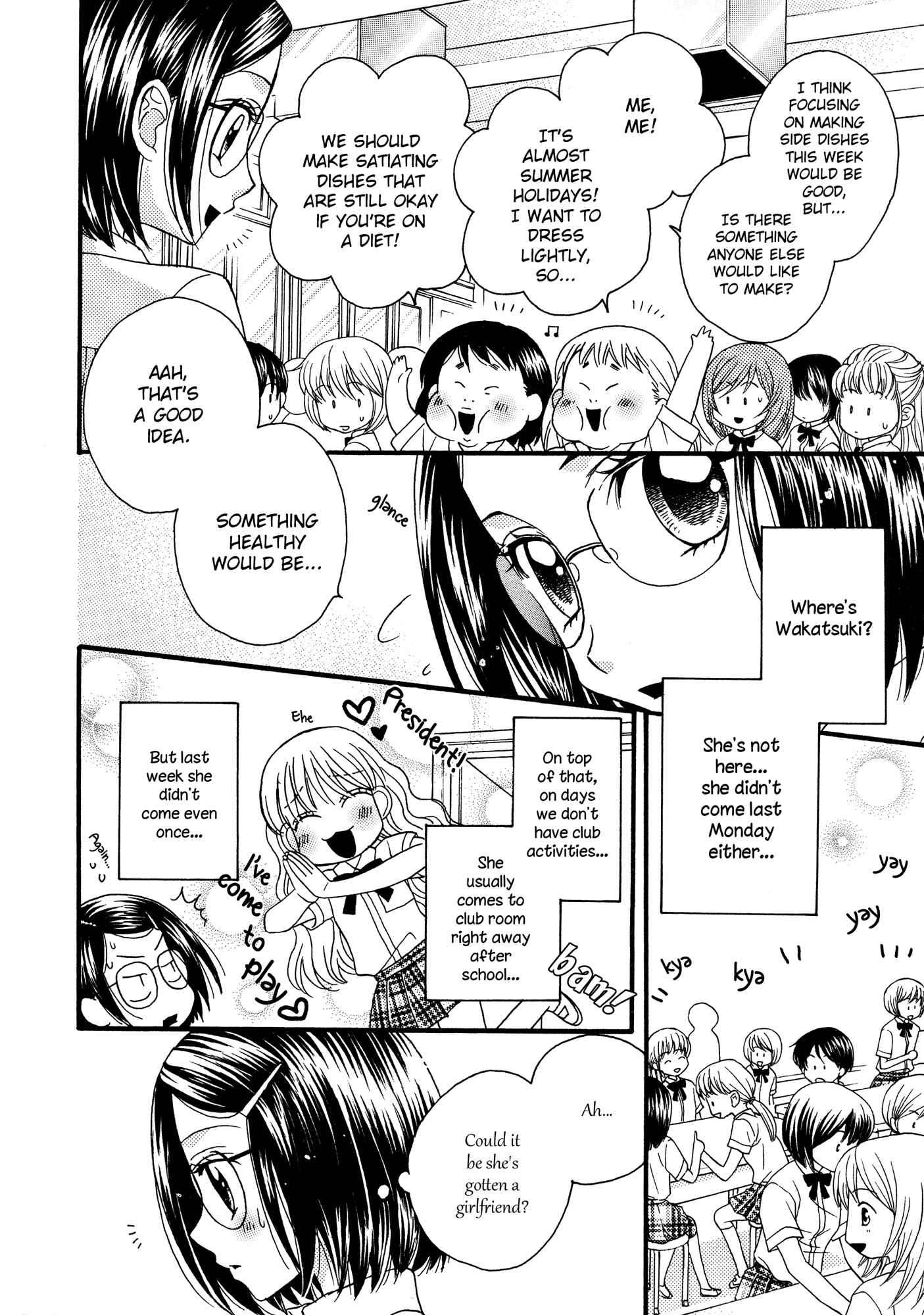 Page 12 Chapter 8 Himitsu no Recipe