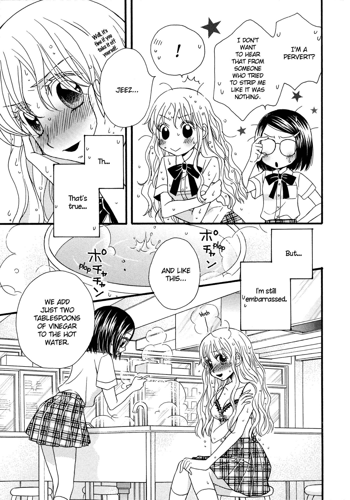 Page 17 Chapter 8 Himitsu no Recipe