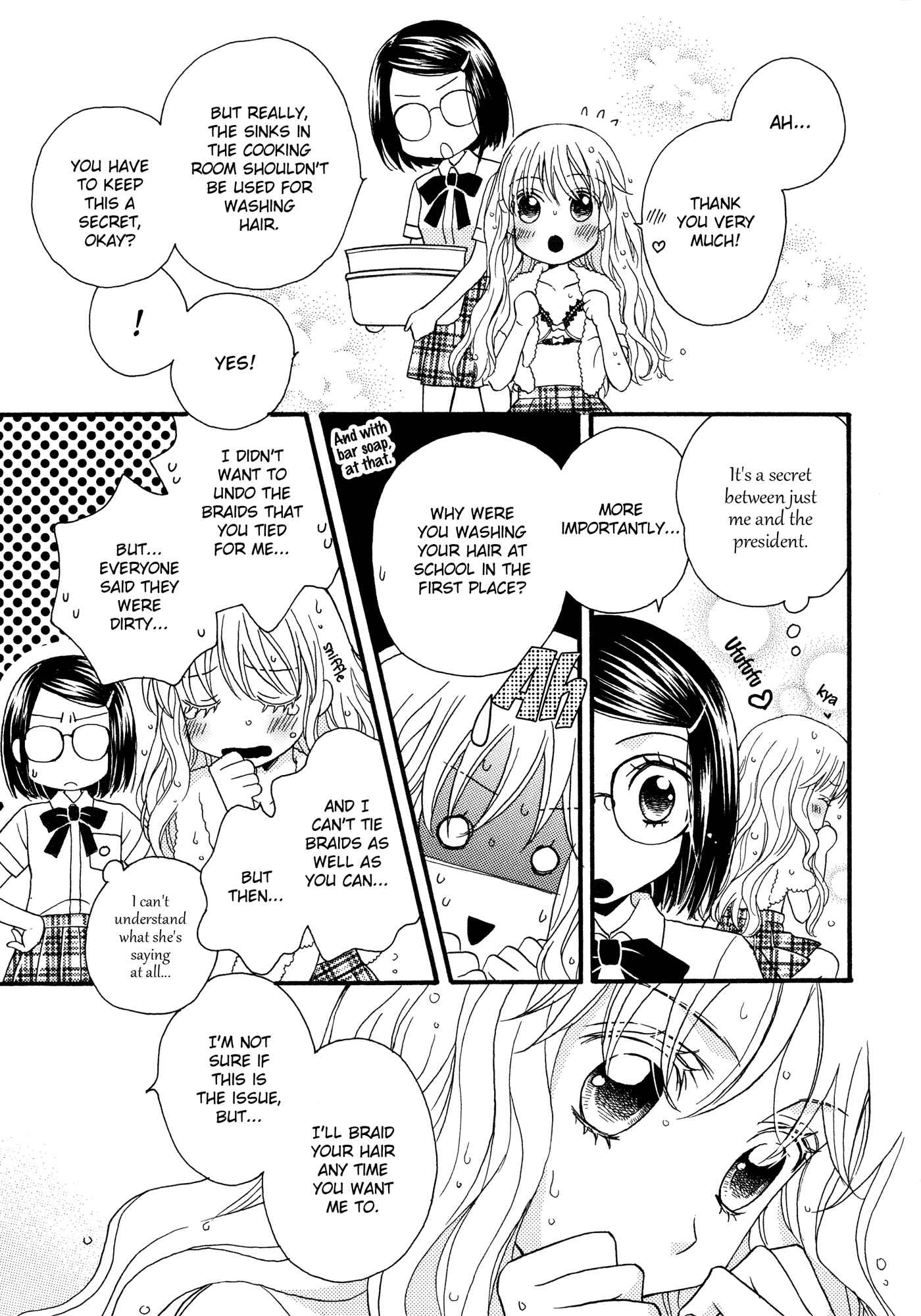 Page 19 Chapter 8 Himitsu no Recipe