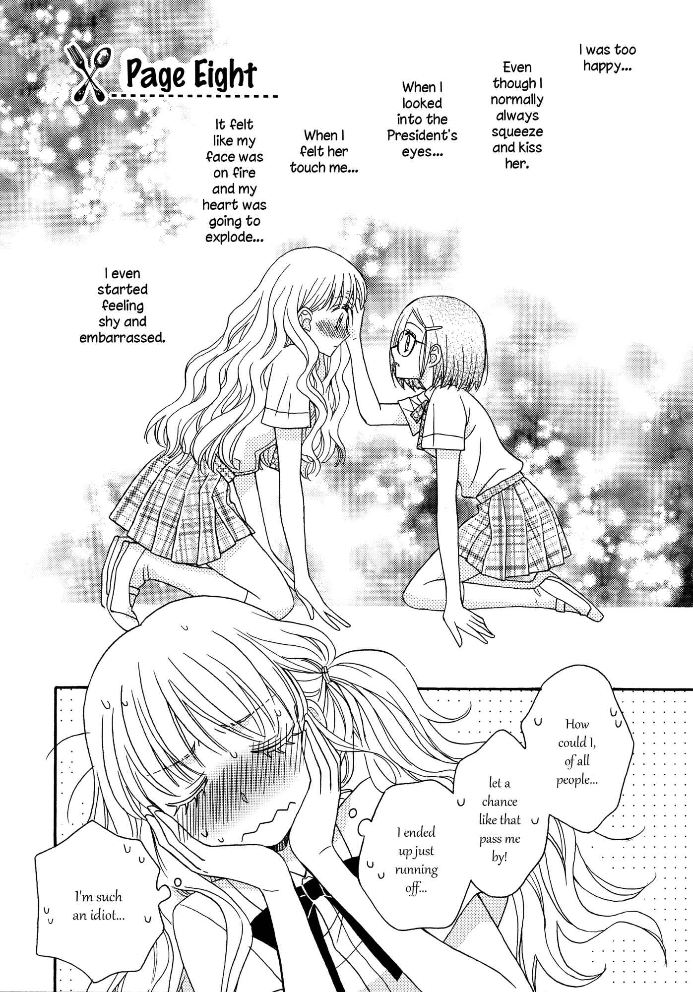 Page 2 Chapter 8 Himitsu no Recipe