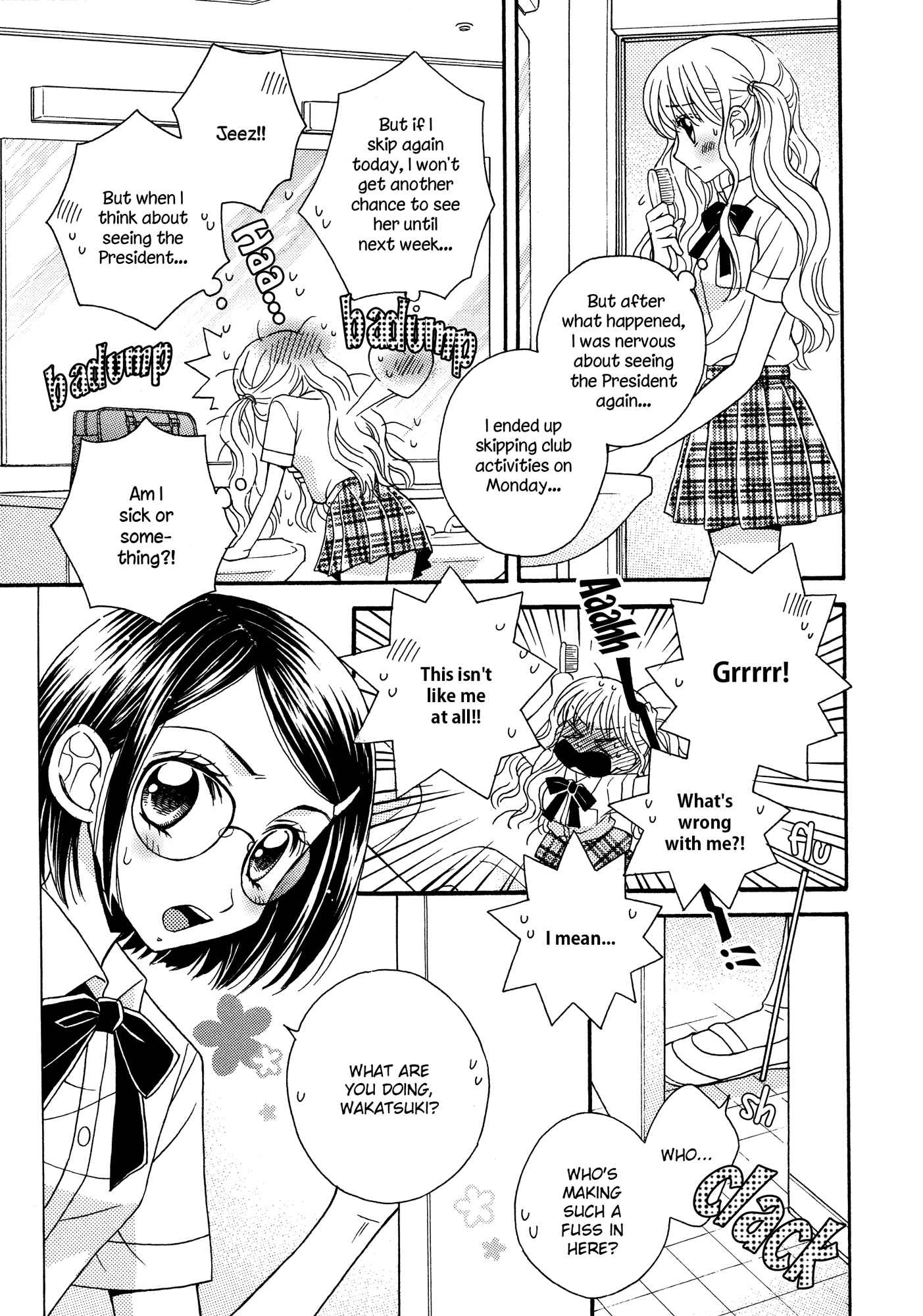 Page 3 Chapter 8 Himitsu no Recipe