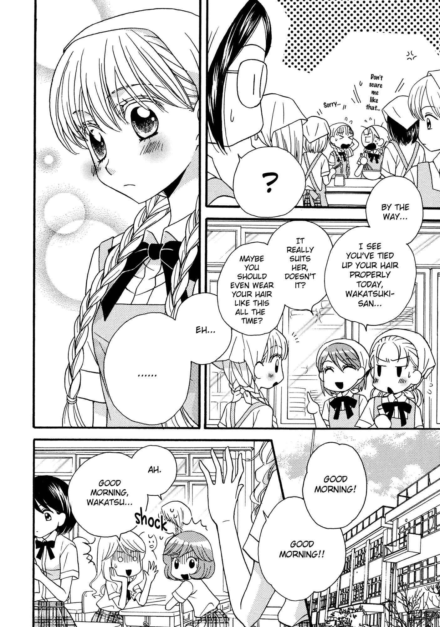 Page 8 Chapter 8 Himitsu no Recipe