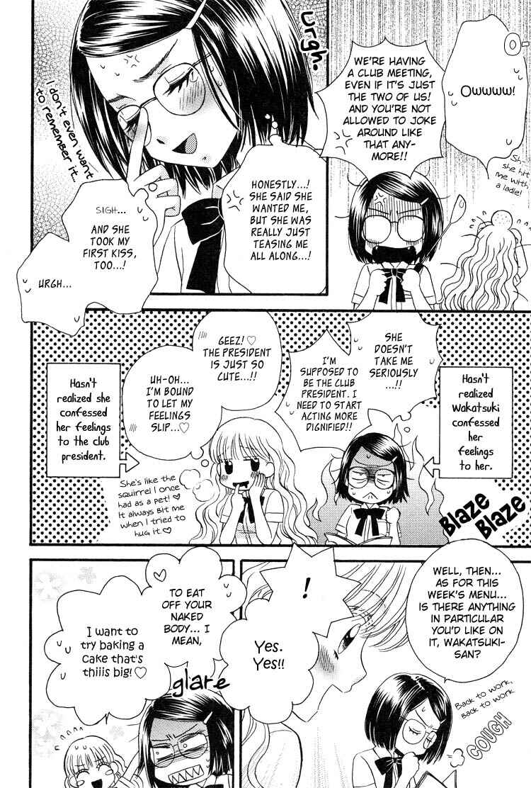 Page 11 Chapter 4 Himitsu no Recipe