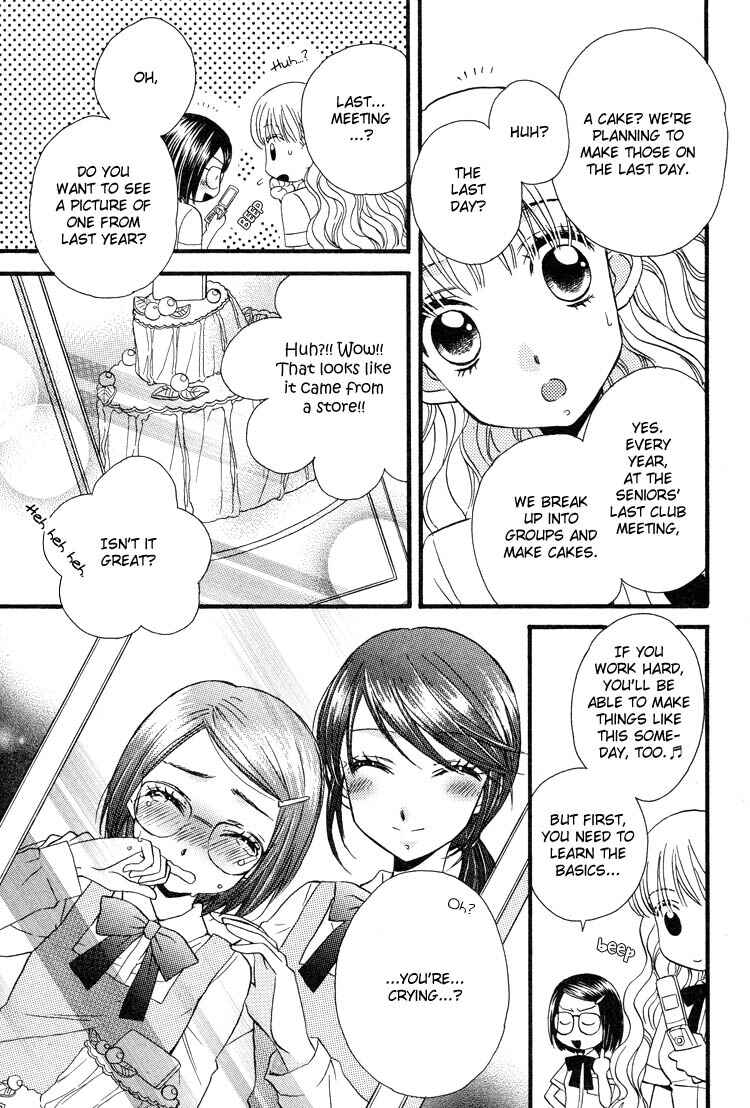 Page 12 Chapter 4 Himitsu no Recipe